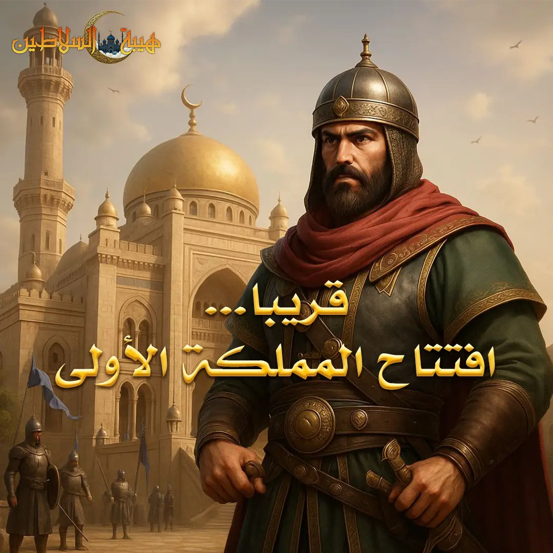 إعلان منصات التواصل